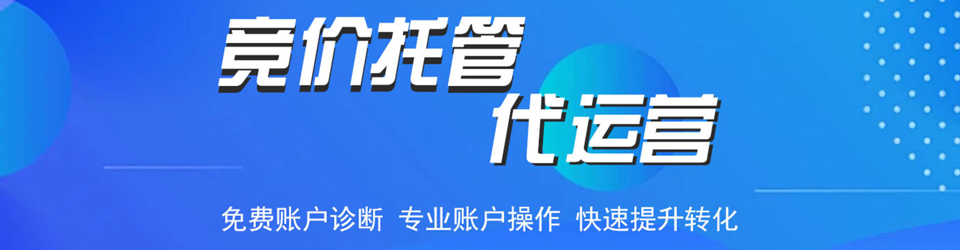 新邵百度如何推广