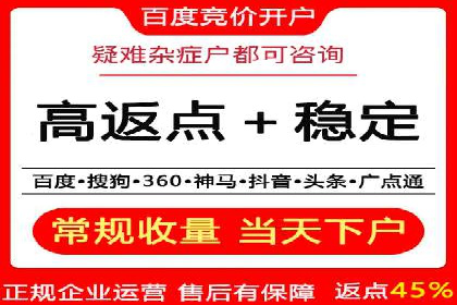 精准定位：信息流广告推广的关键所在