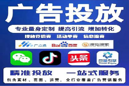 信息流开户攻略：告别开户难题